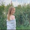 Содержанка Катя 21 год