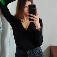 Аватар