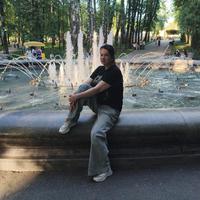 Аватар