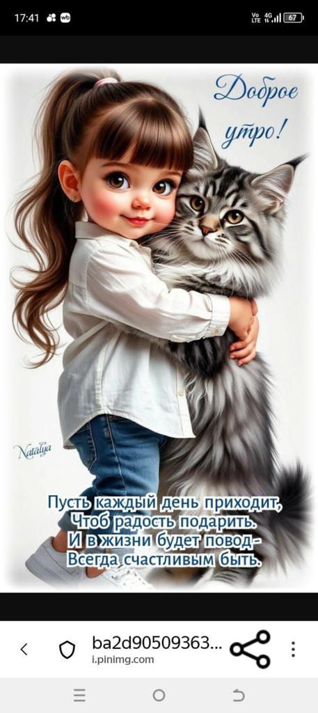 Содержанка Валентина  54 года желает познакомиться