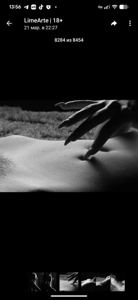 Содержанка wita 37 лет желает познакомиться