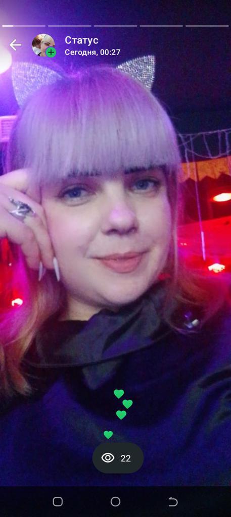 Содержанка Александра 35 лет желает познакомиться