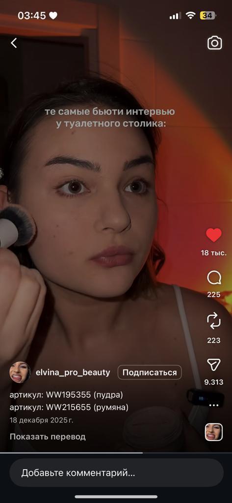 Содержанка Екатерина  23 года желает познакомиться