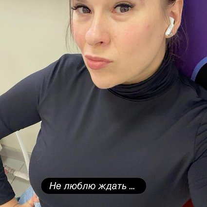 Содержанка inga 35 лет